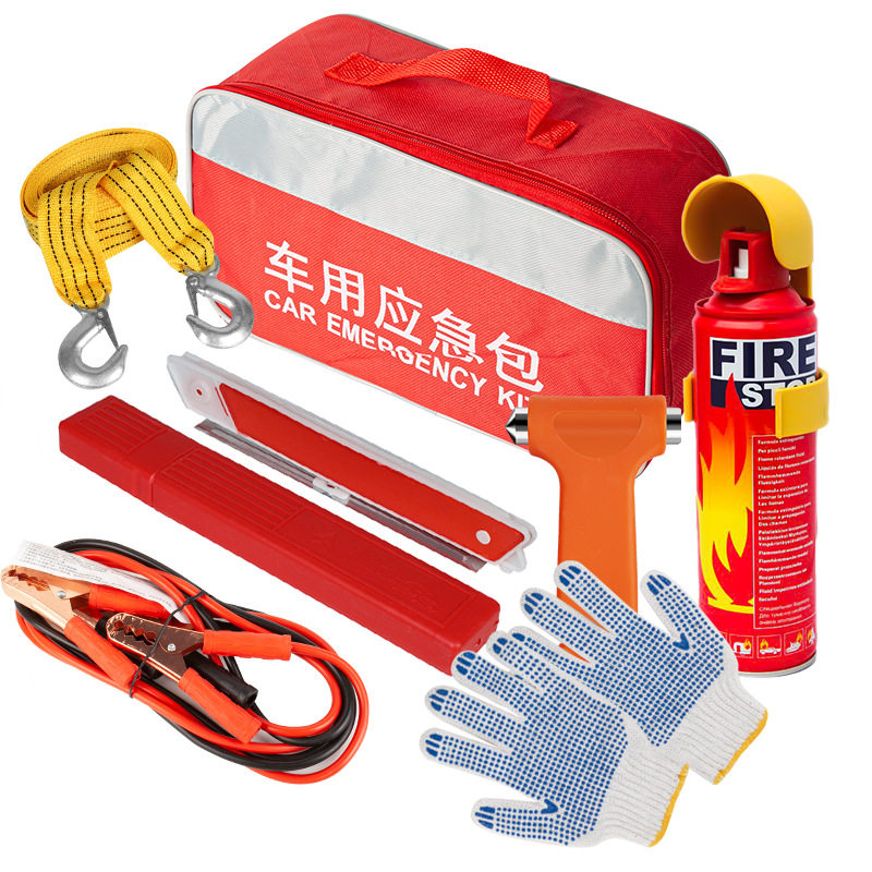 汽车应急包套装用品车用应急箱7件套可印LOGO车载应急工具包X20