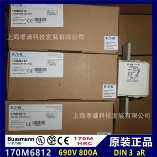 ATON现货巴士曼Bussm170M6812anEn快速熔断器70M619812800A 60VDI