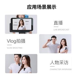 听为v无线领夹克风一拖二主麦播网红3户外拍短机视频手直V3S播降
