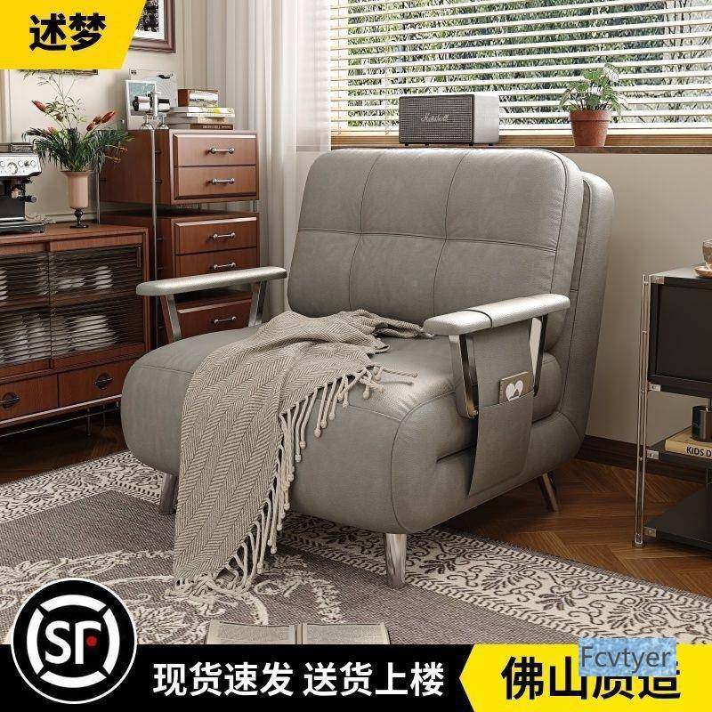 吉妃翔一体小型能床古风多功书房TRS折叠户客厅伸缩中沙发床单人,电子元器件市场,其它元器件,淘宝优惠券,粉丝福利购,淘宝优惠卷