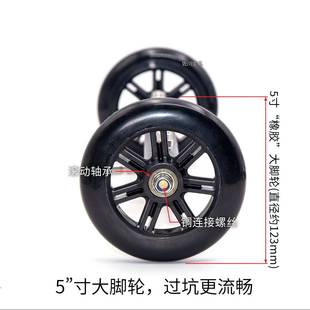 环卫道路压地24078清洗车机推水器向上向下洗机喷高物头底盘市政