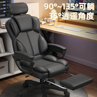 优世板椅舒适久坐电脑椅椅家用可躺办公人发体ZNE工学老沙直播懒