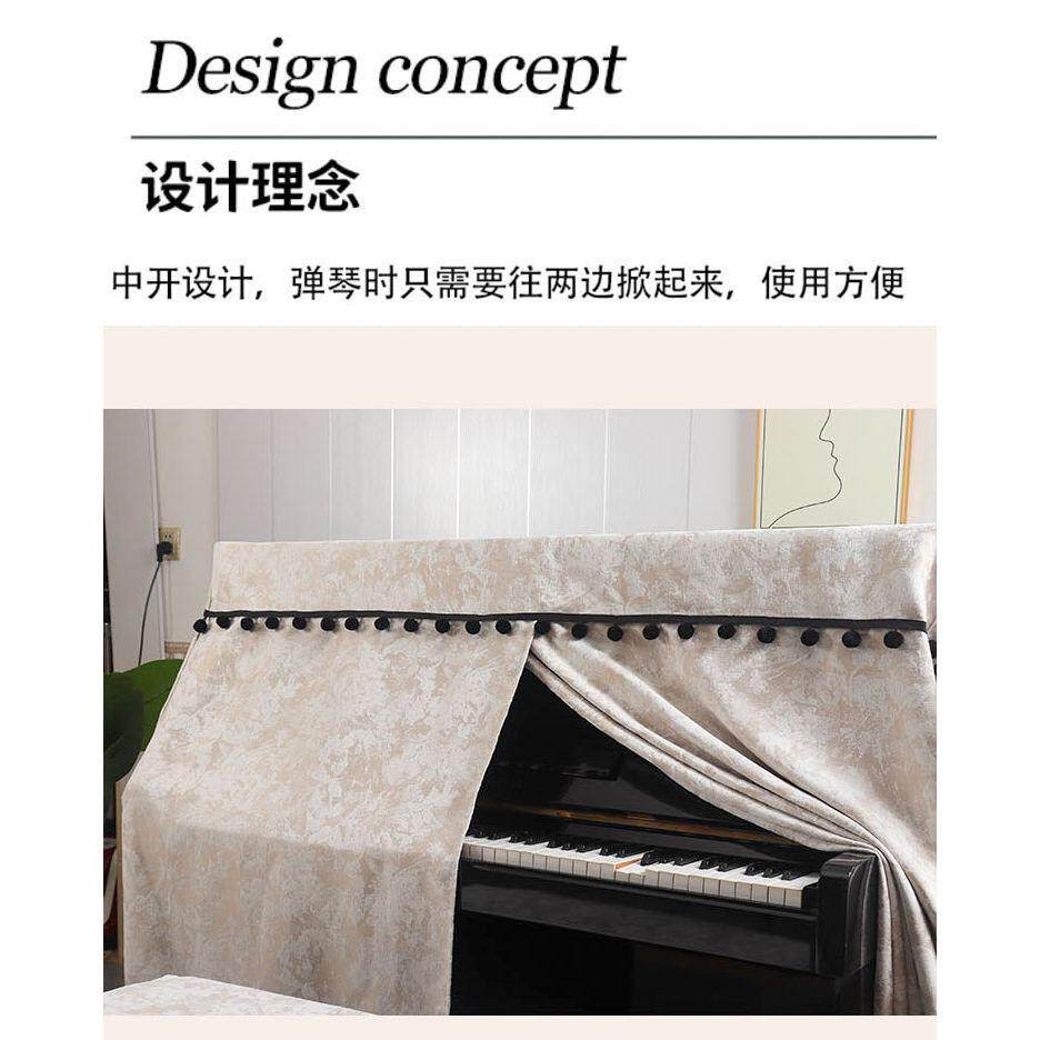 225新款防尘罩全罩轻钢FS758908奢钢琴盖0布法式风加厚隔音罩全包