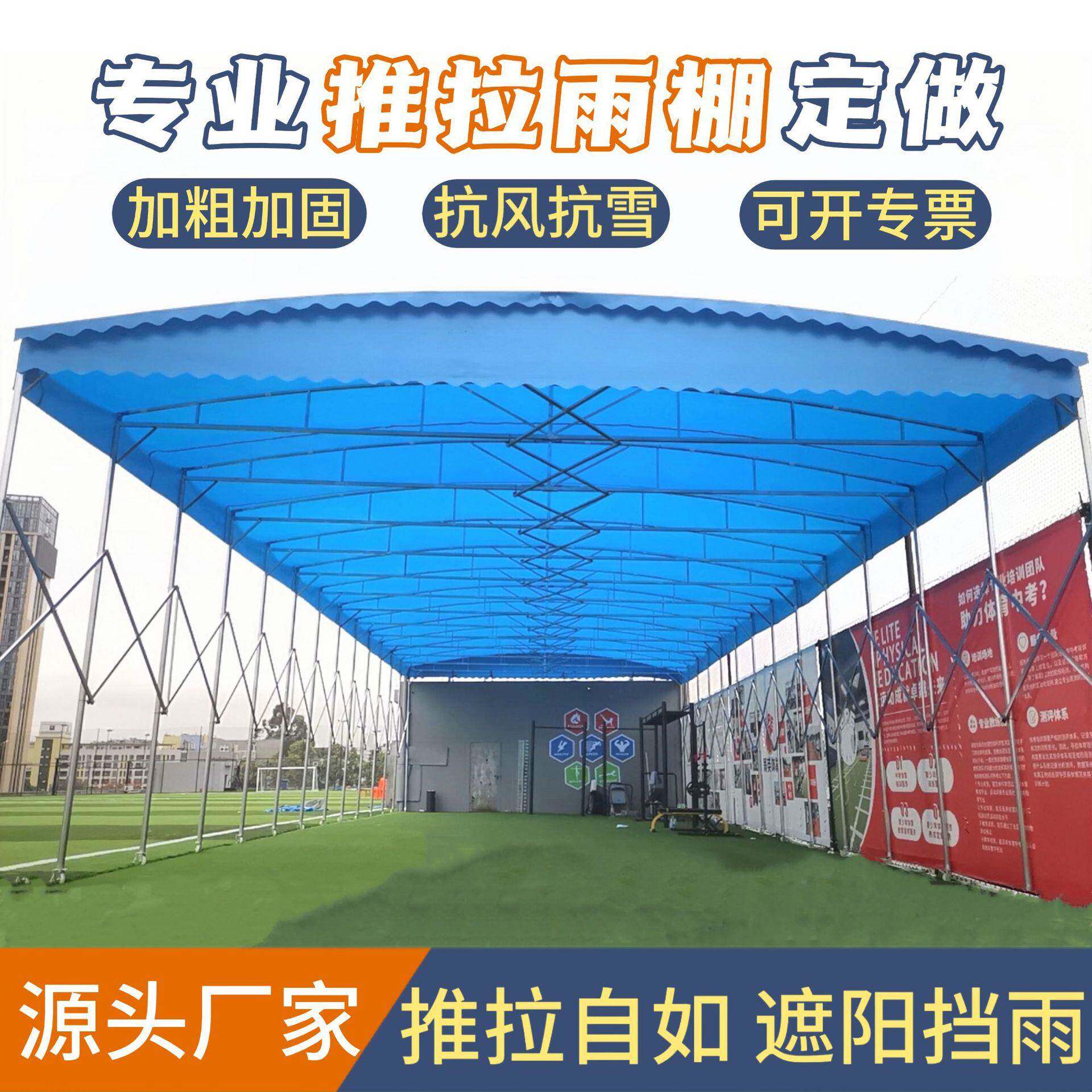 伸缩电动折推拉雨棚户推20230212外仓库雨棚移动帐蓬工厂伸缩遮叠