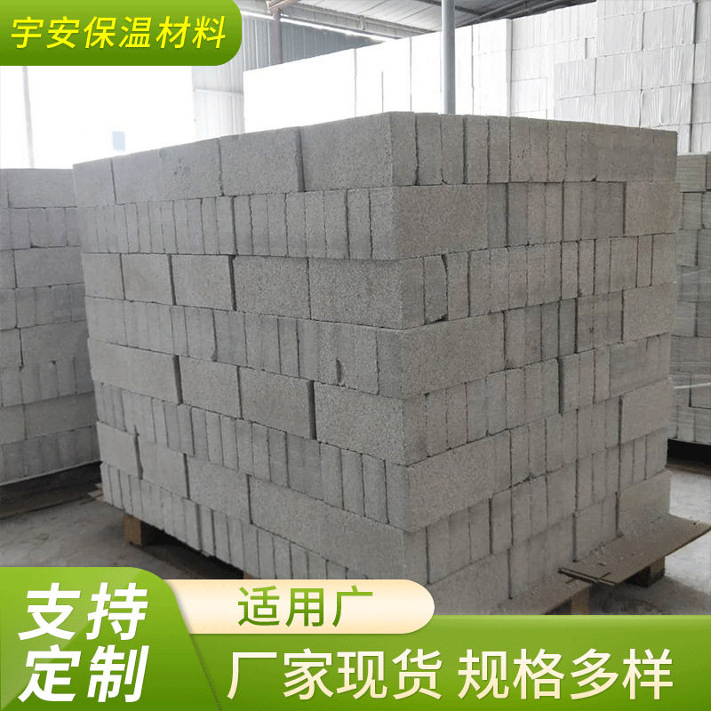 珍珠岩板水泥树脂膨胀性防火憎水型外墙珍珠岩保温板水泥珍珠岩板