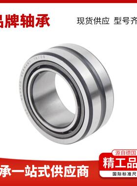 NAO50X68X20滚针承NA828O70X1N00X30ANO80X110X30AO90轴X120X30