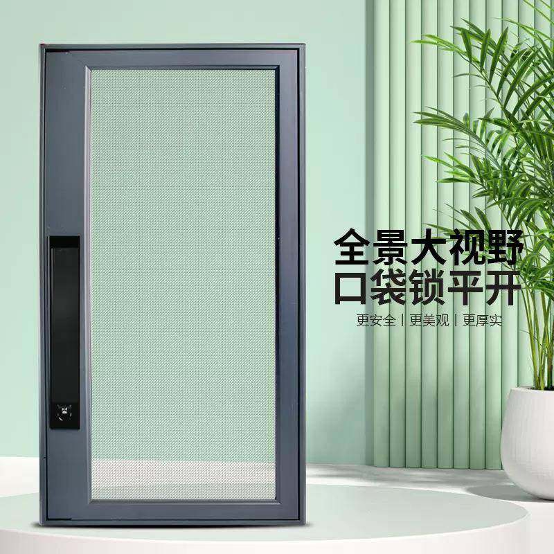 钢新款外GBW开窗清金刚纱窗防蚊网防盗高可拆洗儿童口袋锁不锈纱,居家布艺,窗纱,淘宝优惠券,粉丝福利购,淘宝优惠卷