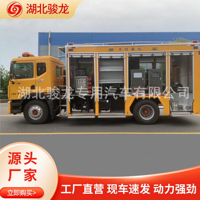 大型防洪排涝车抢险移动大排量排涝车乡镇防汛农田排涝用厂家直供