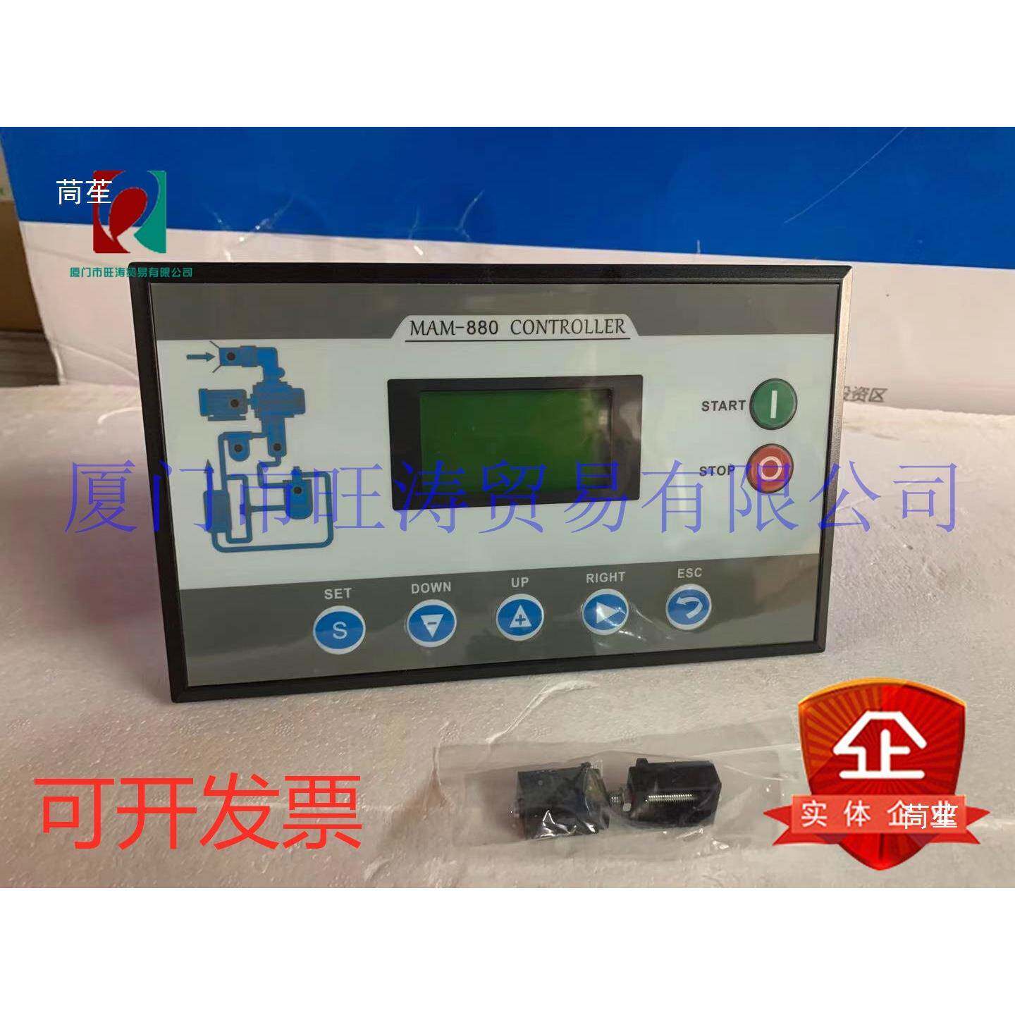 螺杆空压机TOX面控制器板显示器MAM-086087088908806压缩机其他