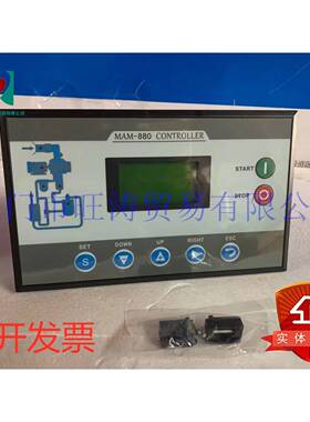 螺杆空压机TOX面控制器板显示器MAM-086087088908806压缩机其他