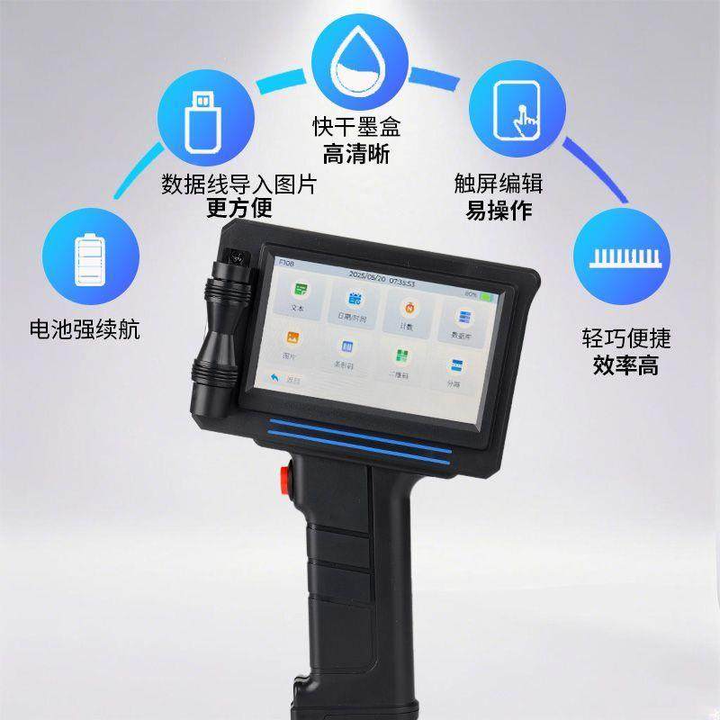 数手持式款喷码机打印生产打日期字字WJL母打瓶盖纸箱塑料智能新,电子元器件市场,其它元器件,淘宝优惠券,粉丝福利购,淘宝优惠卷