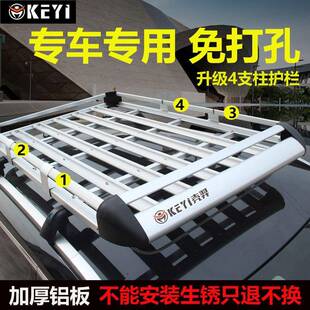 SUV车顶FBO行李架越野汽车载行李框铝合金旅架通用改行装车顶车货