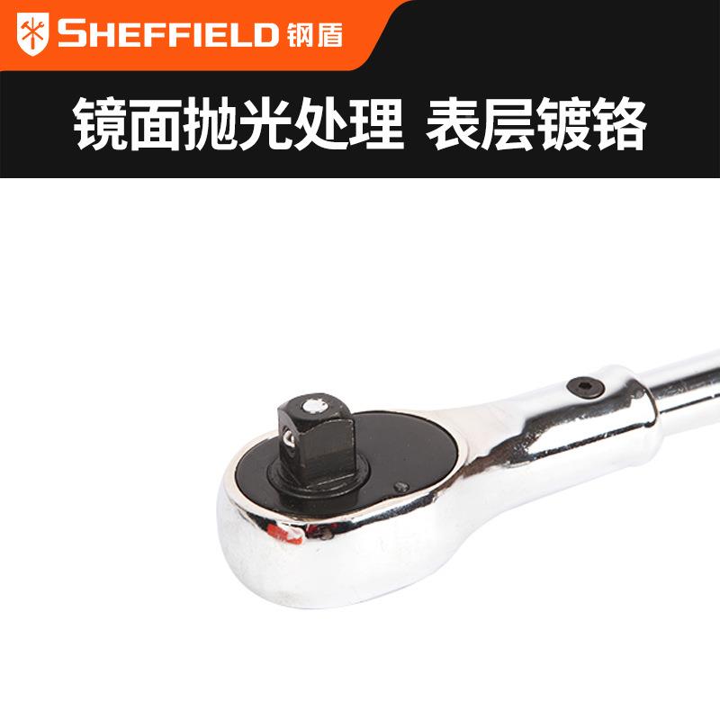钢盾19mm棘轮扳手3/4动套筒扳手287大号机修气筒卡维修套S车01330