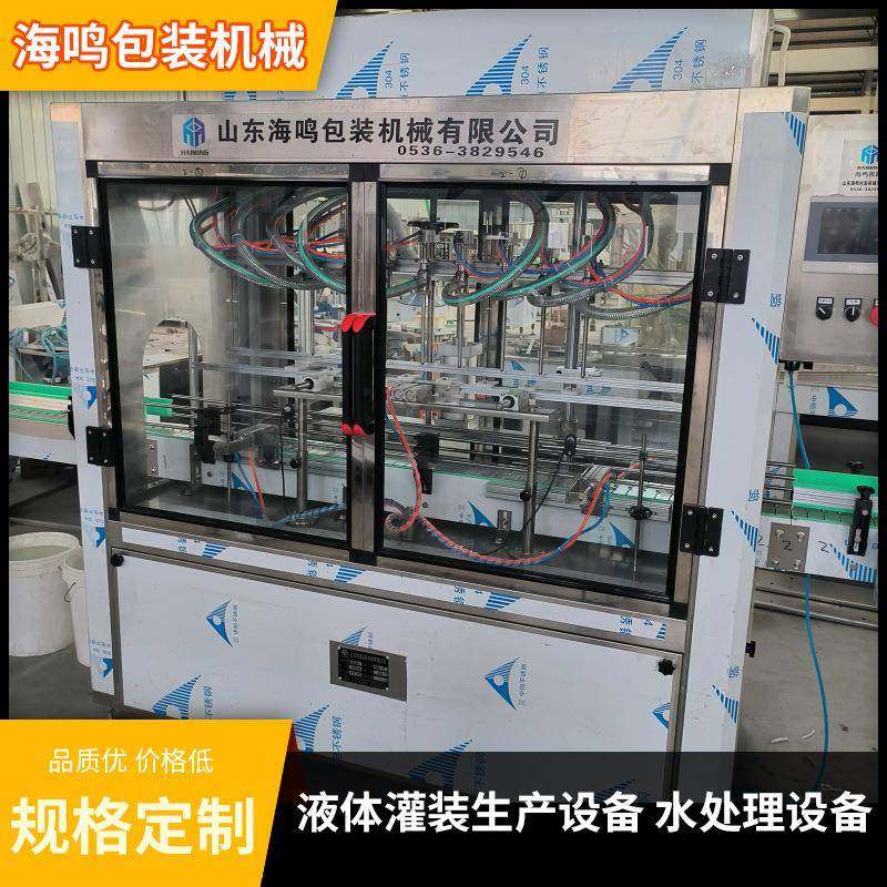 消毒装液灌，机，洗洁精灌装机洗手液灌机装，油污净灌803装机，,办公设备/耗材/相关服务,灌装机,淘宝优惠券,粉丝福利购,淘宝优惠卷