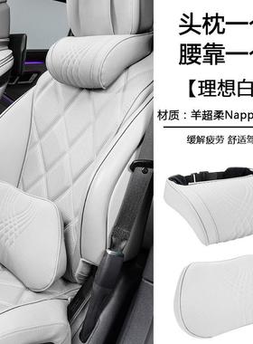 头枕腰靠通用四季头枕护颈枕枕汽腰靠简约格四季通86832风车用纯