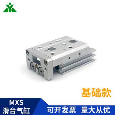 MXSL20-MXS0198-10//20/30/4/0/50/75/100125/150AS/BS2/CS滑台气