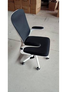 W6电脑椅家用RFW久办公椅生子学学儿童座椅人体坐工学习可升降护