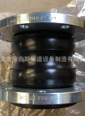 节57泵房KSTF型双球体橡胶膨胀节橡胶位伸缩弹性接头减限震接头