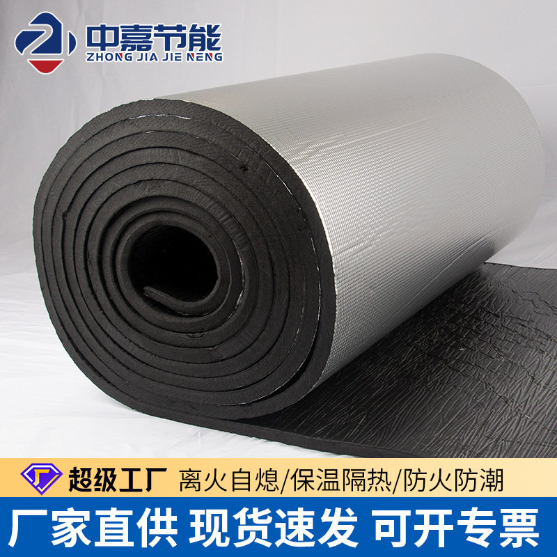 厂家直销橡塑板防火阻燃保温隔热卷高密度隔音阳光房保温海绵板