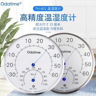 达时TH02不锈TH802湿钢温度8计欧家用室内25CM大表盘温湿度计直销