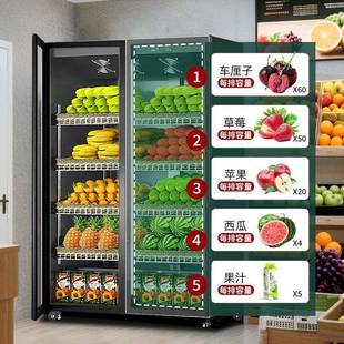 水冷保鲜展示柜商用冰箱蔬菜专用风245幕柜立四门风式冷饮藏果料