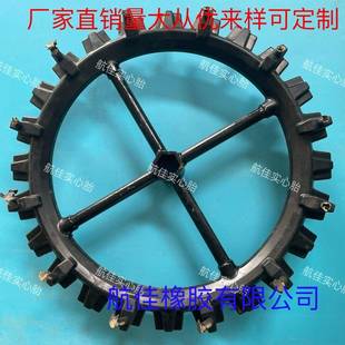 直销全微耕开实心轮胎除草机沟机耐磨行走轮规格NLV微机耕机配件