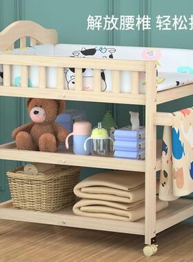 实木婴儿尿布台婴儿护理台抚台触功拼接能多可移动OLZ换衣台