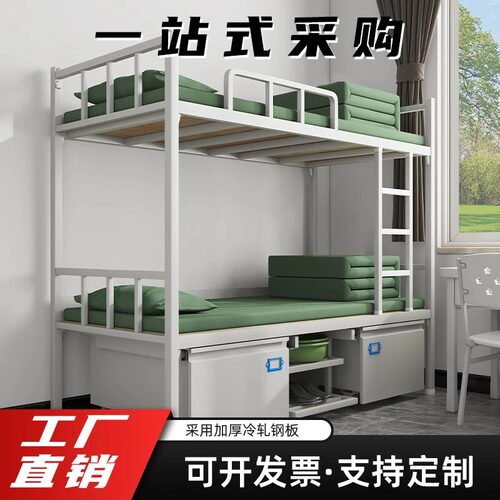 制式营具上下铺员工宿舍高低铁架床双层床带锁宿舍内务柜学习桌椅