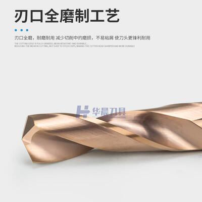 涂层.合金KBB钻头加长钢8.081.28钨.38.48.58.688.78.88.9