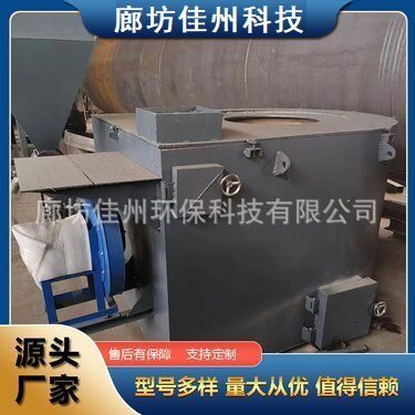 保定生物质颗粒熔铝炉坩埚式燃料棒废铝熔化炉压铸浇筑集中化铝炉
