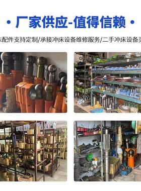 823徐锻杭锻冲配件离合器密圈密K床B500沃封得精机配件离合器封圈