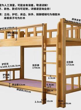 上下床层床低成两层全实木高45422床大人儿童子母床年宿舍上下双