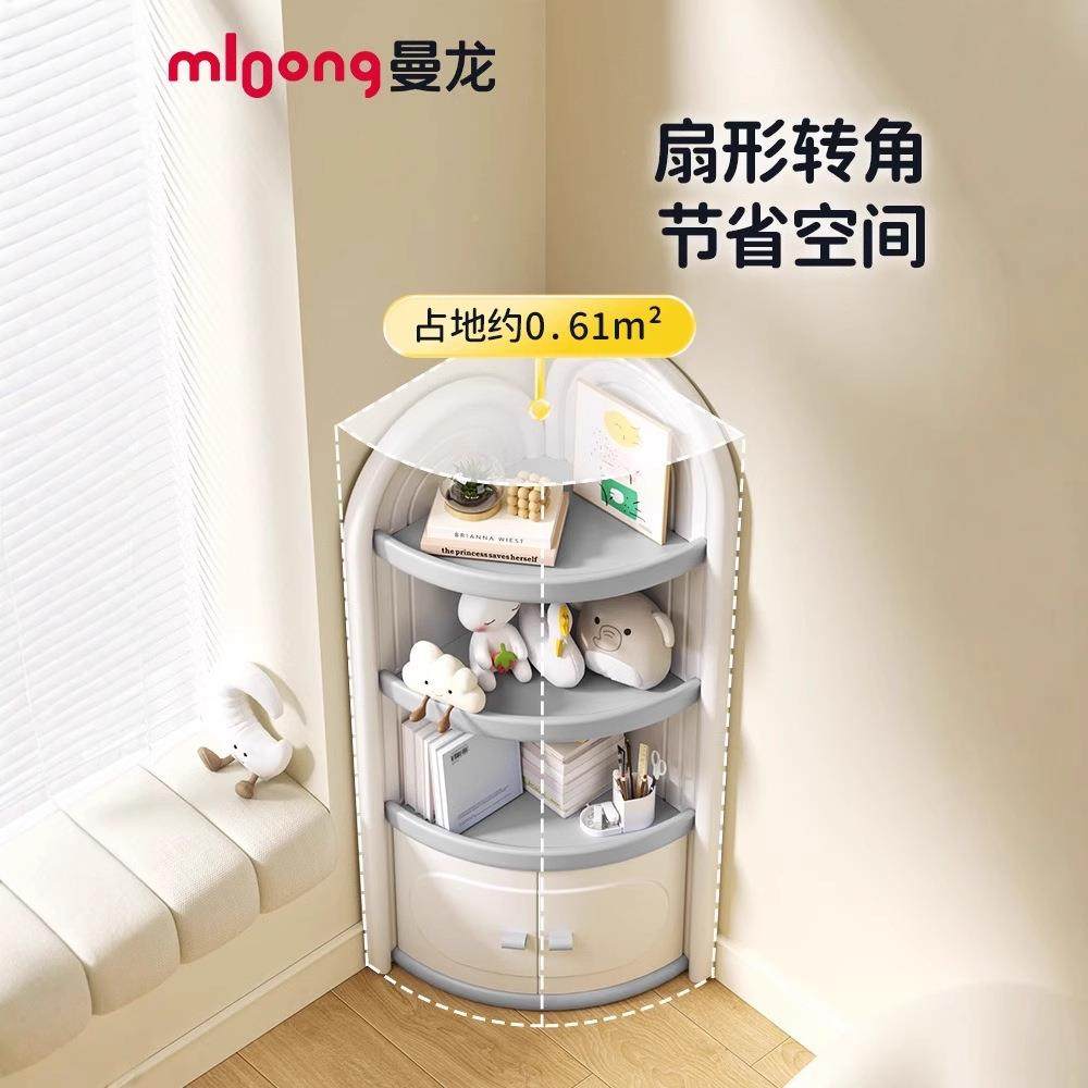 龙儿童收纳柜卧室转角书WDN架收儿童房玩具纳置物架多曼层储盒物,电子元器件市场,其它元器件,淘宝优惠券,粉丝福利购,淘宝优惠卷