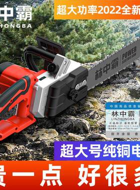 锯伐木锯家用22电530V大功率插电电锯小型0多功能手持式链锯柴链