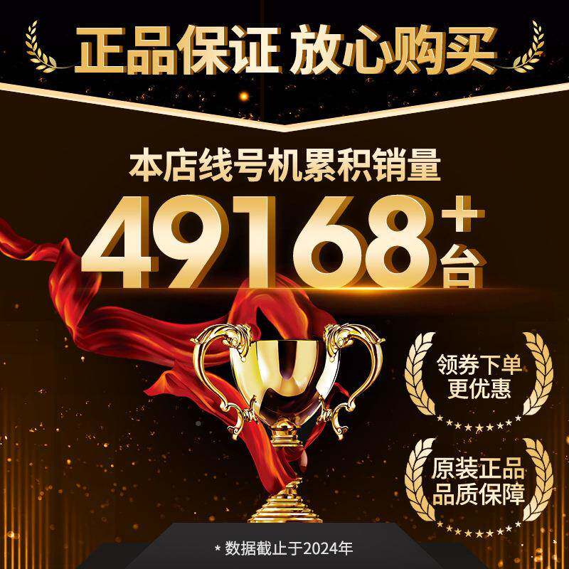 便赛恩瑞德线号机T800线号打印号码管打号机T900打机BDW机套码管