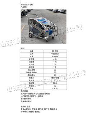 高压混凝土小墙面打毛机机工除锈除业漆清洗型便携高OBP压清洗机