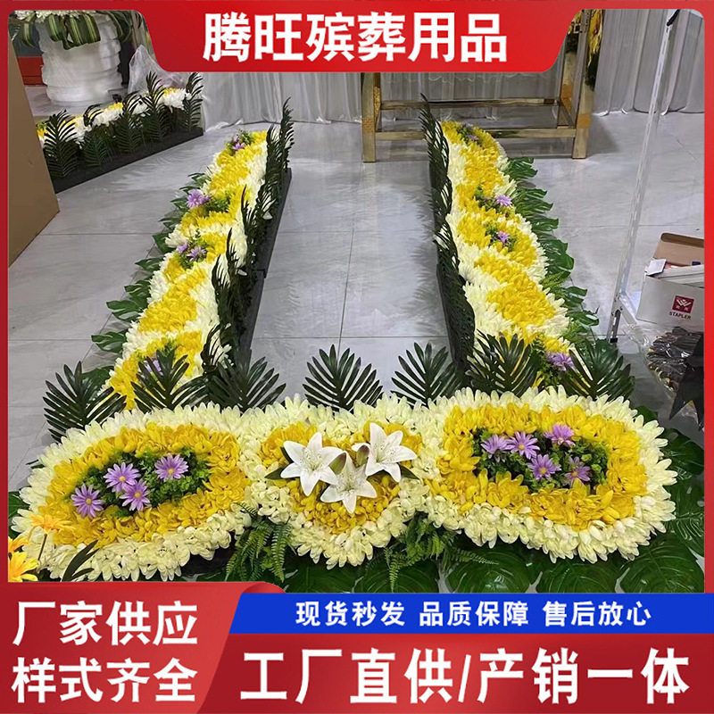 水晶围棺祭台仿真花白事批发