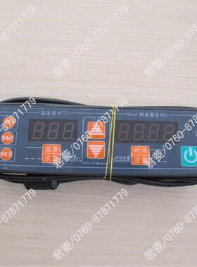 MEIKONG美控微电脑时间位温水度开控制1器DT845778-11-05L温控关