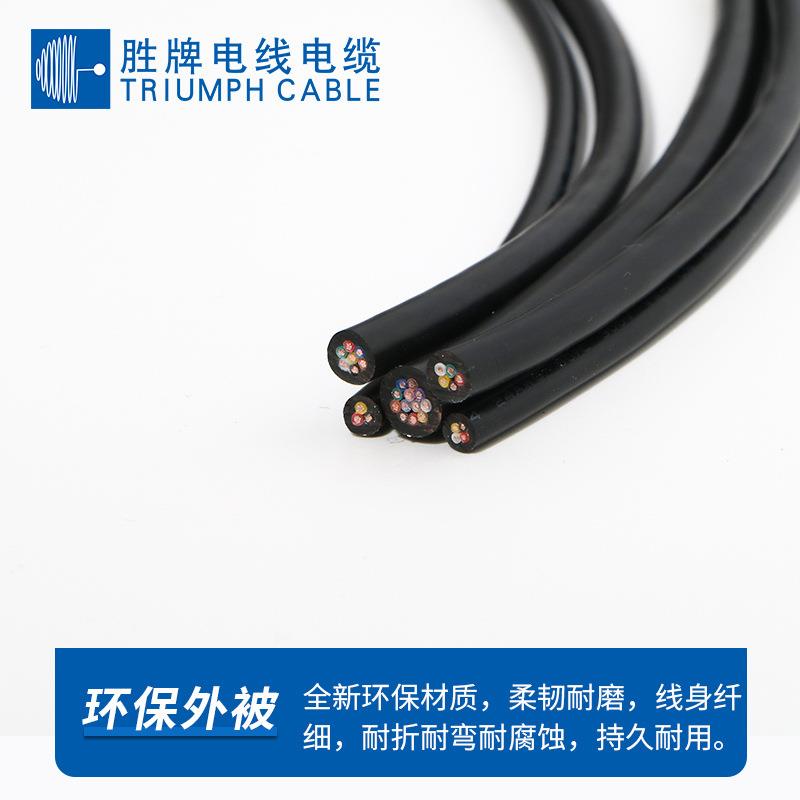 PV线C材多芯电粉源线质2464-56320AWG/6C电子线过护套现货库存