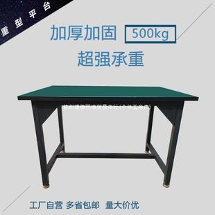 防静作433电工台车间流线装配操作台维修品检实验台打型包台重水