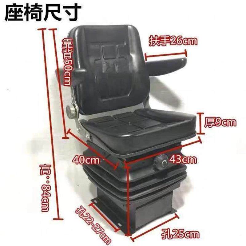 小型工程车椅车装载机椅座椅减震弹簧总YSW成小装载机座铲座总成