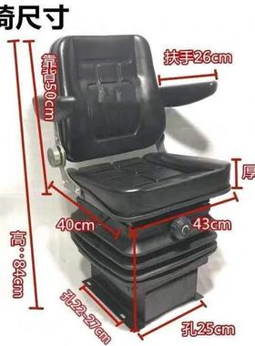 小型工程车椅车装载机椅座椅减震弹簧总YSW成小装载机座铲座总成