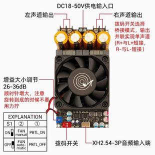 ZK率-3002数字功5放3002板大功TPA325立体300声WX2桥接单声道600W