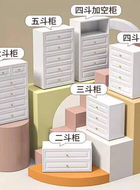 家用钢制斗柜现代简约铁艺落WRH物地储柜客纳厅多层抽屉约柜简风