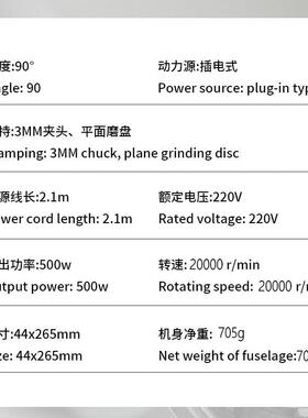 美缝清13445缝机速9小0度电动弯头瓷砖磨具巧抛光手握调电动打磨