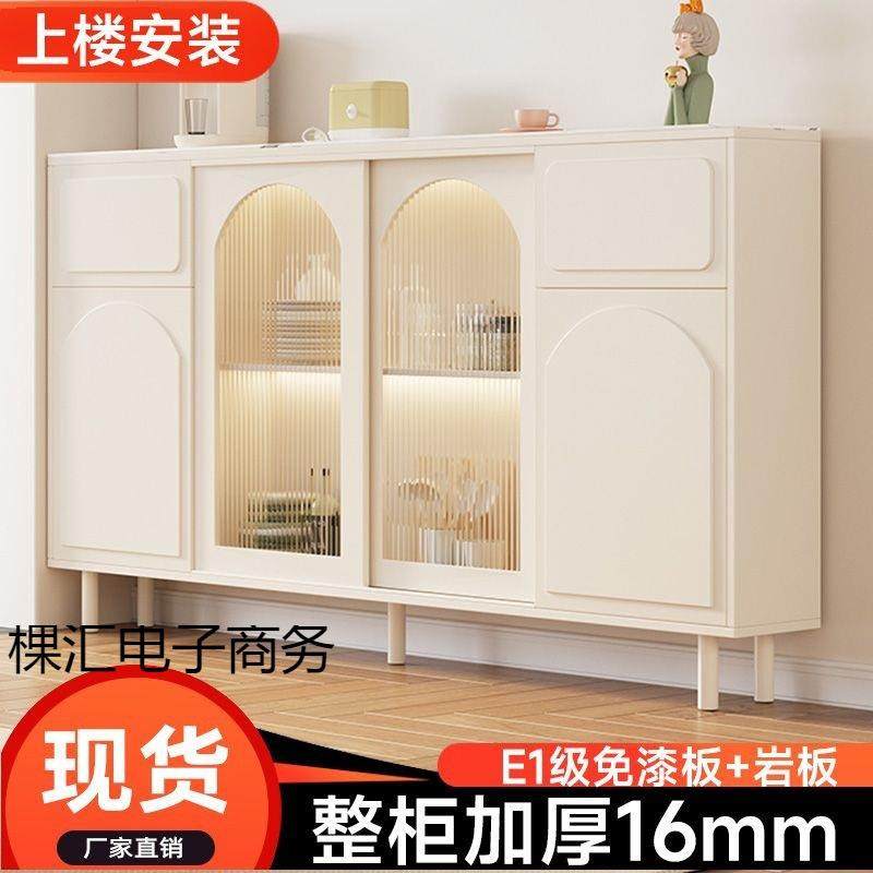 20ARD25新款奶油风新子款门餐边柜移高靠墙柜款窄柜厨房脚储物柜,电子元器件市场,其它元器件,淘宝优惠券,粉丝福利购,淘宝优惠卷