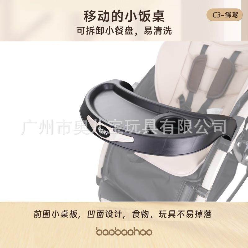 车AAA宝宝好c3婴儿推轻向推行折叠可坐可躺便摇篮避震双睡篮婴儿