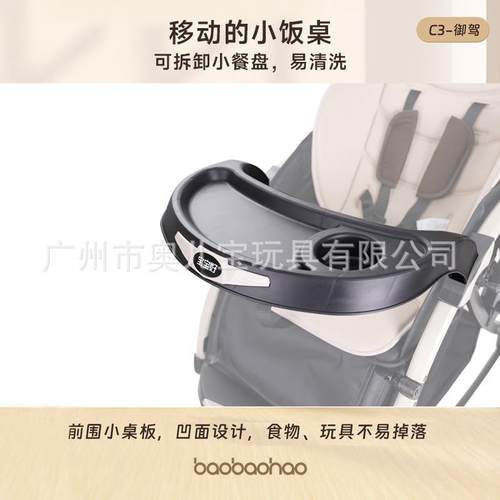 车AAA宝宝好c3婴儿推轻向推行折叠可坐可躺便摇篮避震双睡篮婴儿