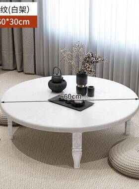 包地邮折叠餐桌家用桌炕桌小桌吃饭桌子FZV榻榻米床上折叠书桌电