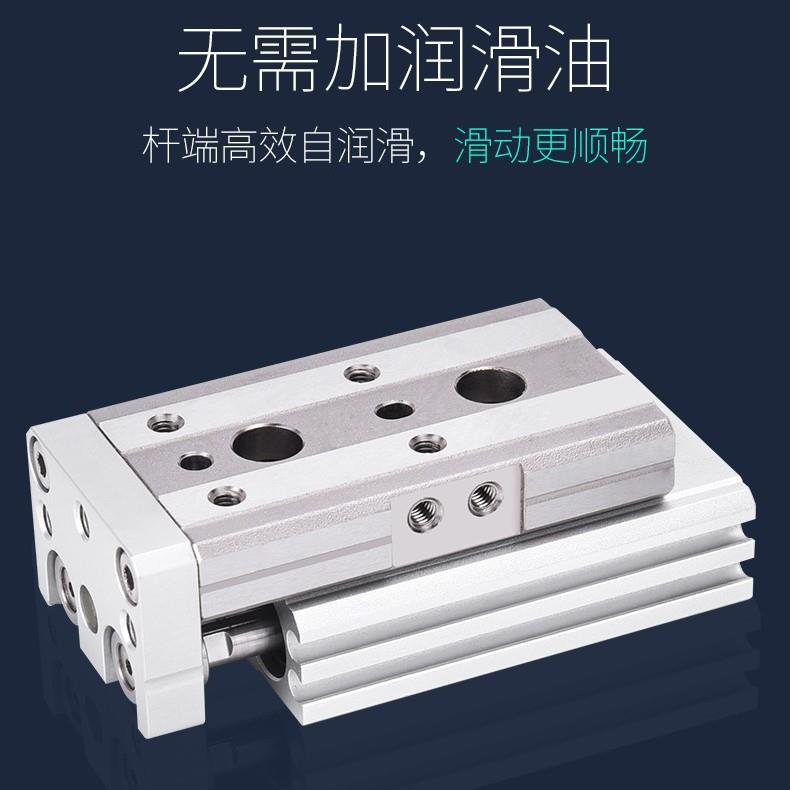 SMC型气动滑台MX端调QL气缸XQ25-10-无品牌/20-30-4M0-50-ASTFRP